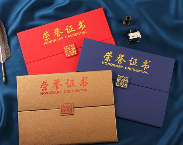 大名荣誉证书证件制作